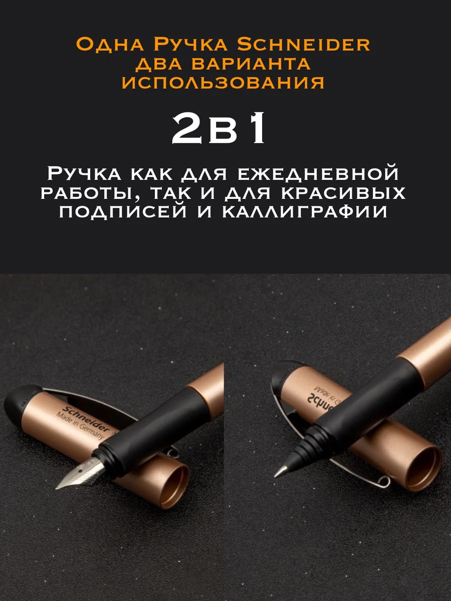 Ручка перьевая и роллер. Набор 2 в 1 — mr.zulo