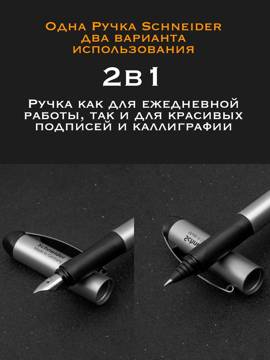 Ручка перьевая и роллер. Набор 2 в 1 — mr.zulo